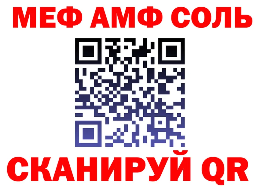 Amphetamine VHQ сайт shop кракен Егорьевск