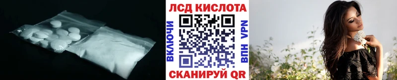Лсд 25 экстази кислота  omg зеркало  Егорьевск 