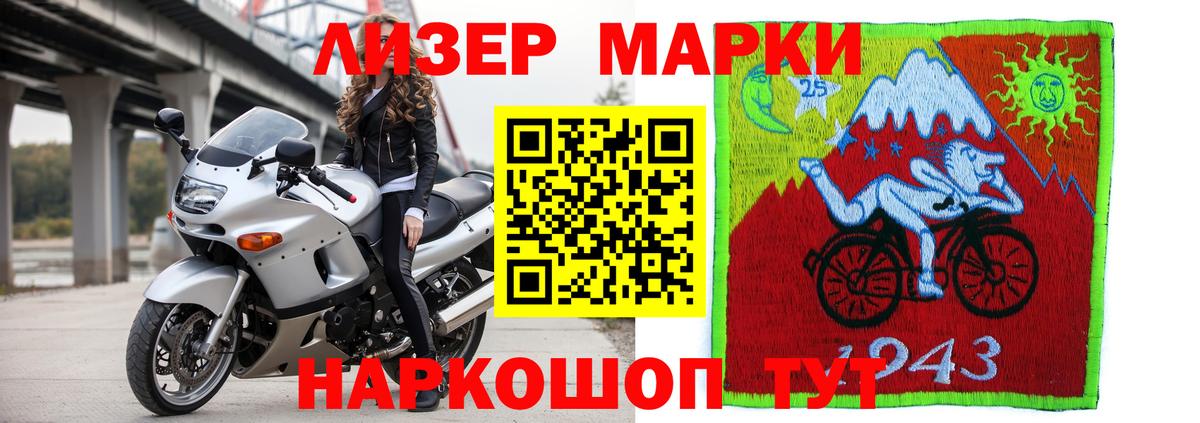 LSD-25 экстази кислота Егорьевск
