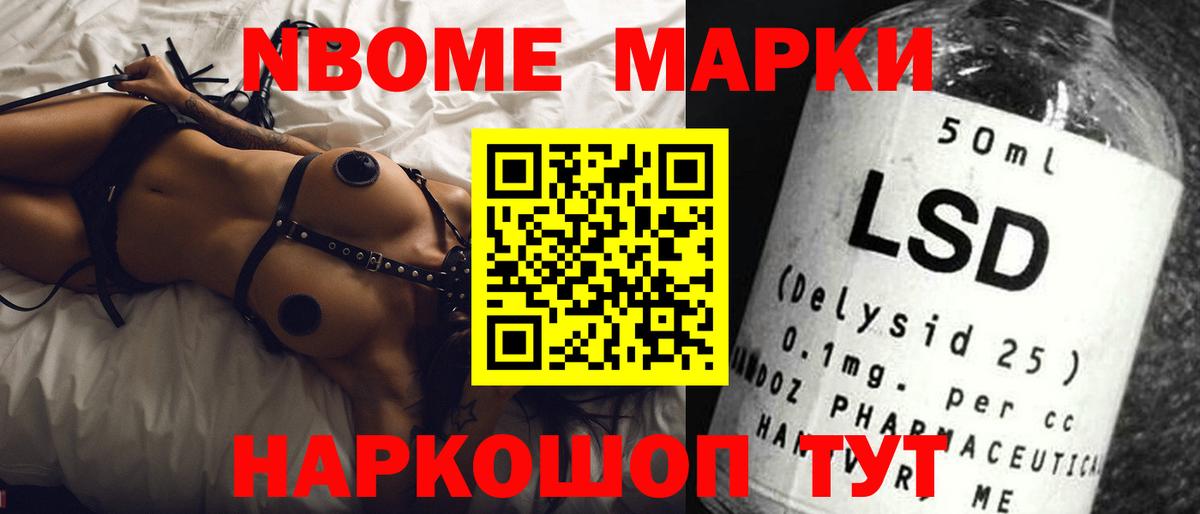 Егорьевск  ЛСД экстази кислота  Лсд 25 экстази кислота  Вход с VPN 