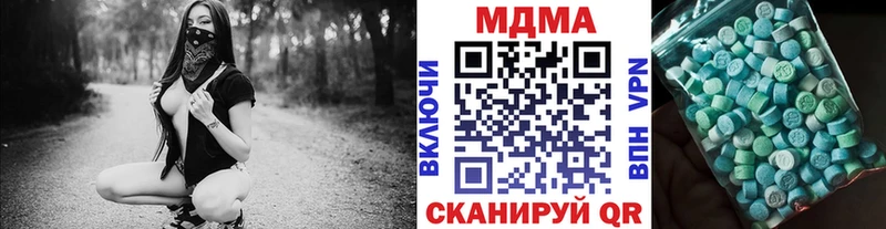 кракен зеркало  Егорьевск  МДМА Molly  что такое наркотик 
