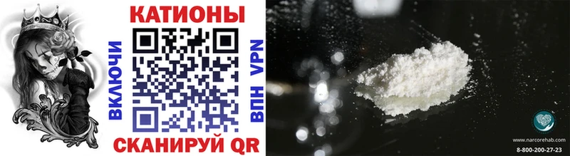 МЯУ-МЯУ 4 MMC  mega   darknet Telegram  Егорьевск 