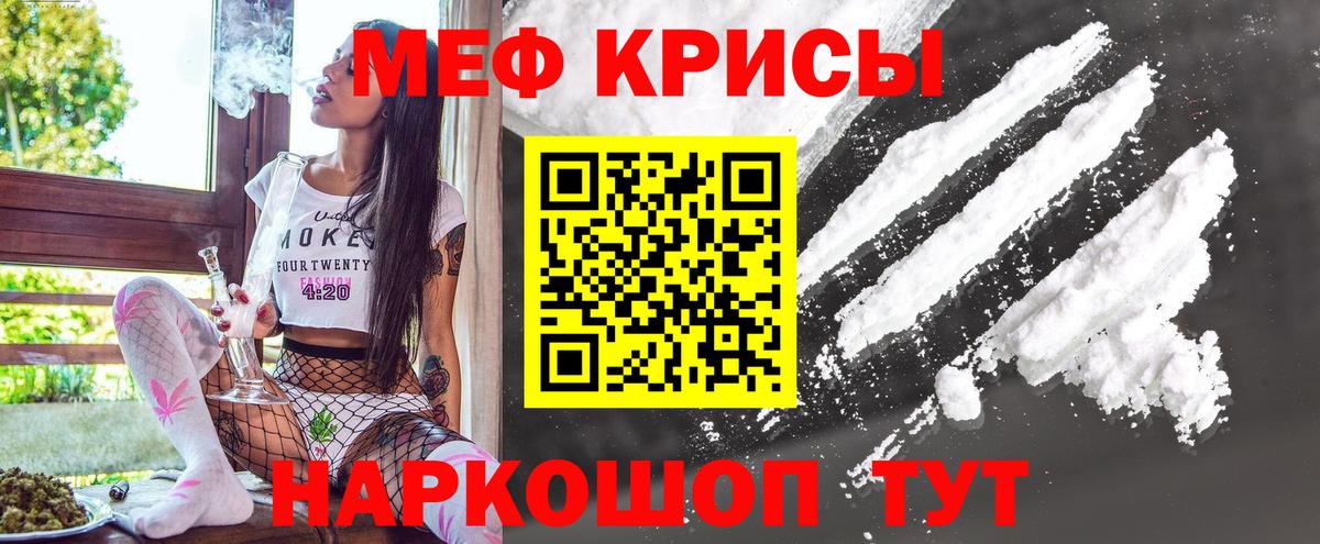 APVP  ГАШ  Мяу-Мяу  Вход с VPN  Егорьевск  Мяу-Мяу  Марихуана  Гашиш  Кокаин  Codein 