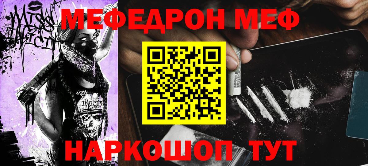  Кокаин Егорьевск