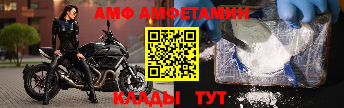 Первитин кристалл Егорьевск