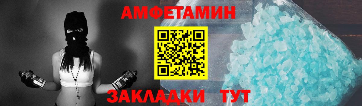 МЕТАМФЕТАМИН Декстрометамфетамин 99.9%  Вход с VPN  Егорьевск  МЕТАМФЕТАМИН Декстрометамфетамин 99.9% 