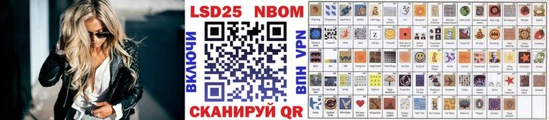 цена наркотик  Егорьевск  Наркотические марки 1500мкг 