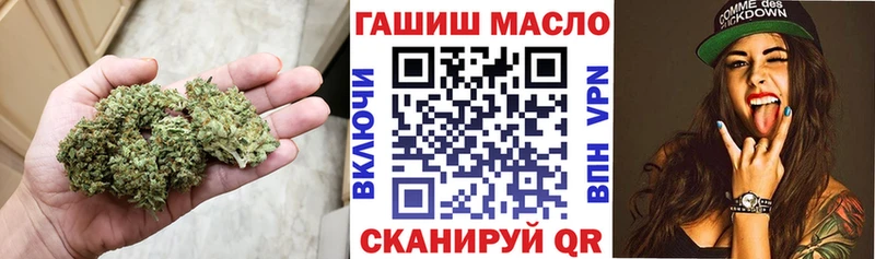 Дистиллят ТГК гашишное масло ОМГ ОМГ ТОР Егорьевск купить