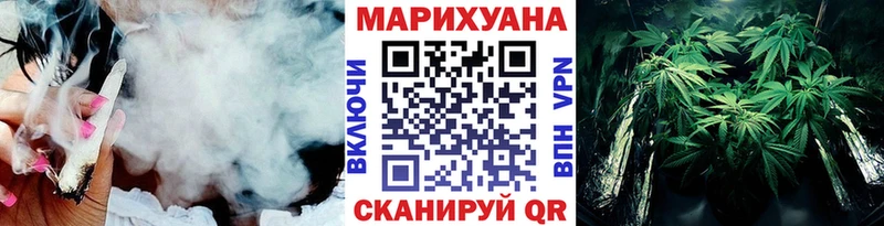 Каннабис White Widow  Егорьевск 