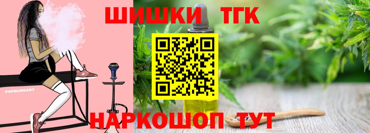 Каннабис AK-47  Вход с VPN  Конопля сатива  Шишки марихуана конопля  Егорьевск 